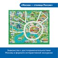 Комплект для группы "Патриотическое воспитание с РобоМышью" Learning Resources MS0084 - фото 115213537