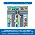Комплект тематических полей "Городские истории с РобоМышью" - фото 115213614