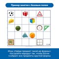 Комплект тематических полей "Городские истории с роботом Ботли" - фото 115213635