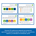Комплект "Нейроигры с РобоМышью для одаренных, нормотипичных и детей с ОВЗ" Learning Resources MS0075 - фото 115213694