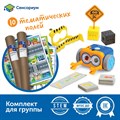 Безэкранное программирование с Роботом Ботли (комплект для группы) MS0035 - фото 115214240