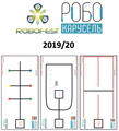 Комплект полей РобоКарусель 2019/20. - фото 115214654