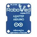 Адаптер датчиков Arduino для EV3 - фото 115215103