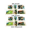 Комплект Базовый набор WeDo 2.0 45300 расширенный + ресурсный набор WeDo 2.0 2000715 (280 шт) - фото 115215694