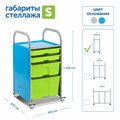 Мобильный стеллаж Сенсориум S с 4 контейнерами (2 малых, 1 средний, 1 большой контейнер) - фото 115219276