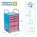 Мобильный стеллаж Сенсориум S с 5 контейнерами (3 малых, 2 средних контейнера) - фото 115219292