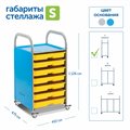Мобильный стеллаж Сенсориум S с 7 малыми контейнерами - фото 115219308