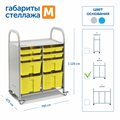 Мобильный стеллаж Сенсориум M с 8 контейнерами (4 малых, 2 средних, 2 больших контейнера) - фото 115219340 Мобильный стеллаж Сенсориум M с 8 контейнерами (4 малых, 2 средних, 2 больших контейнера) - фото 115219340