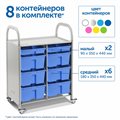 Мобильный стеллаж Сенсориум M с 8 контейнерами (2 малых, 6 средних контейнеров) - фото 115219358