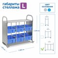 Мобильный стеллаж Сенсориум L с 6 средними контейнерами - фото 115219418