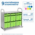 Мобильный стеллаж Сенсориум L с 9 контейнерами (3 малых, 6 больших контейнеров) - фото 115219436