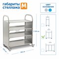 Мобильный стеллаж Сенсориум M с 3 прямыми полками - фото 115219514