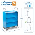 Мобильный стеллаж Сенсориум M с 3 наклонными полками - фото 115219541