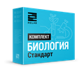 Цифровая лаборатория Relab [Биология] стандарт - фото 115219835