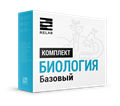 Цифровая лаборатория Relab [Биология] базовый - фото 115219839
