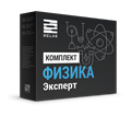 Цифровая лаборатория Relab [Физика] эксперт - фото 115220616
