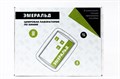 Цифровая лаборатория Эмеральд по химии (учебно-методический комплекс учителя) - фото 115220929