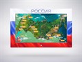 Интерактивная панель АЛМА «Цвета России» - фото 115243631