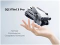 Квадрокоптер DJI Mini 3 Pro - фото 115248224