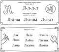 Программа для создания домашних логопедических заданий за 1 минуту "Генератор логопедических заданий" - фото 115258263 Программа для создания домашних логопедических заданий за 1 минуту "Генератор логопедических заданий" - фото 115258263