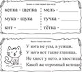 Программа для создания домашних логопедических заданий за 1 минуту "Генератор логопедических заданий" - фото 115258267 Программа для создания домашних логопедических заданий за 1 минуту "Генератор логопедических заданий" - фото 115258267