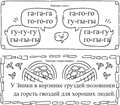 Программа для создания домашних логопедических заданий за 1 минуту "Генератор логопедических заданий" - фото 115258268 Программа для создания домашних логопедических заданий за 1 минуту "Генератор логопедических заданий" - фото 115258268