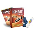 Конструктор индивидуальных образовательных маршрутов для школьников с ОВЗ "КИМП: Школа" - фото 115258305