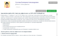 Конструктор рабочей программы для школьных дефектологов "КРП: Школьный дефектолог" - фото 115258362 Конструктор рабочей программы для школьных дефектологов "КРП: Школьный дефектолог" - фото 115258362