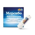 Программно-дидактический комплекс для сенсорных панелей "Мерсибо Интерактив" - фото 115258476