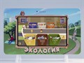 Методический интерактивный комплекс АЛМА "Экология" ✅ - фото 115308077