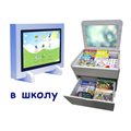 Логопедический комплект «Лого-Минимум» (для школы) ✅ - фото 115308495