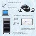 Мобильный класс виртуальной реальности EDUBLOCK XR VR-12 MAX ✅ - фото 115309043