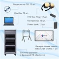 Лаборатория виртуальной реальности EDUBLOCK Flow VR-12 MAX ✅ - фото 115309124