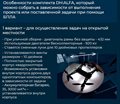Конструктор программируемого квадрокоптера DH:ALFA 2в1 (2 варианта сборки, пульт, зарядка, комплект инструментов) ✅ - фото 115310241