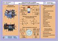 Комплект светодинамических планшетов по теме «Электротехника и основы электроники» ✅ - фото 115311715