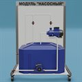 Лаборатория ОВК Модуль насосный ZILUO СТ0020 ✅ - фото 115311993