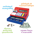Игрушечный кассовый аппарат (с евро, 47 элементов) Learning Resources LSP2629-EUR - фото 115421103 Игрушечный кассовый аппарат (с евро, 47 элементов) Learning Resources LSP2629-EUR - фото 115421103