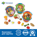 Развивающая игрушка Мы растем "Сытный завтрак, Вкусный обед, Полезный ужин" (серия New Sprouts, комплект для группы, 52 элементов) Learning Resources LER9733 - фото 115421188