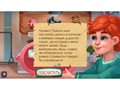 Программное обеспечение «АЛМА Финансовая грамотность» для детских садов ✅ - фото 115423626