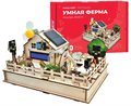 Программируемый конструктор R:ED Умная ферма ✅ - фото 115424175