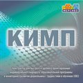 Комплект психолога №2 (интерактивный, сенсорный) ✅ - фото 115441674
