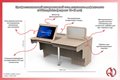 Мультимедийный интерактивный стол психолога-дефектолога (возраст от 18-45 лет) AVKompleks ✅ - фото 115441716