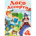 Логопедический комплекс «Замок Антошки» ? - фото 115442023 Логопедический комплекс «Замок Антошки» ? - фото 115442023