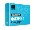 Цифровая лаборатория Relab [Физика] стандарт ✅ - фото 115443593