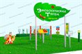 Экологическая тропа из Экопластика Petra ® / "ЭКОТРОПА ®"Комплект: «Юниор-1» - фото 115545182