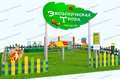 Экологическая тропа из Экопластика Petra ® / "ЭКОТРОПА ®"Комплект: «Юниор-2» - фото 115545186