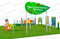 Экологическая тропа из Экопластика Petra ® / "ЭКОТРОПА ®"Комплект: «Юниор плюс-1» - фото 115545190