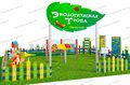 Экологическая тропа из Экопластика Petra ® / "ЭКОТРОПА ®"Комплект: «Юниор плюс-2» - фото 115545195