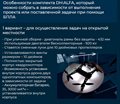 Конструктор программируемого квадрокоптера DH:ALFA 2в1 (2 варианта сборки, пульт, зарядка, комплект инструментов) ✅ - фото 115769373