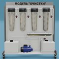 Лаборатория ОВК Модуль очистки ZILUO СТ0017 ✅ - фото 115772052
